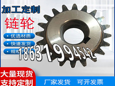 粉末冶金齿轮源头厂家加工齿轮那里好非标齿轮怎么做碳钢硬齿批发厂家工程车齿轮厂家地址4.5模数本地厂家